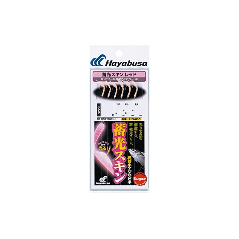 HS400 No. 6-2 Luminous Skin for Embankments, Small Hydrangea Five-point,