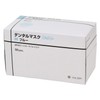 Heleus Dental Mask M 50 Sheets PM2.5 Measures Made in
