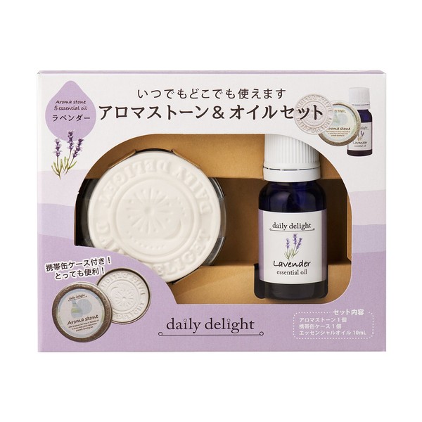Daily Delight Aroma Stone, 1 Piece & Oil, 0.3 fl oz (10 ml), Set of Lavender (Portable, Small Space, Hakumumumo Pottery, Setoyaki, Made in Japan, Essential Oils)