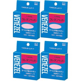 Venezel 10 Pcs Urethane Paper