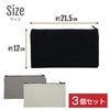 PCH-007 Canvas Pouch, Solid Color, [Set of 3] Canvas Fabric,