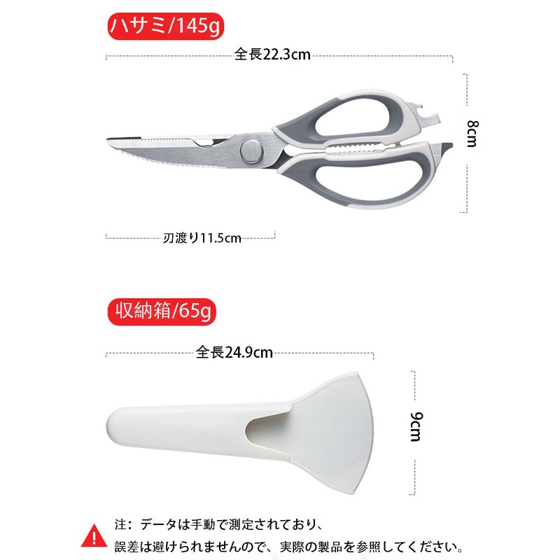 TOUFEIYUAN Kitchen Scissors, Cooking Scissors, Vegetables, Meat Cut, Multi-functional Scissors,