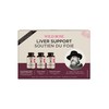 Wild Rose Wild Rose Liver Support Kit C 15 Day