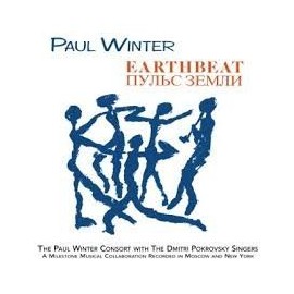 アース・ビート