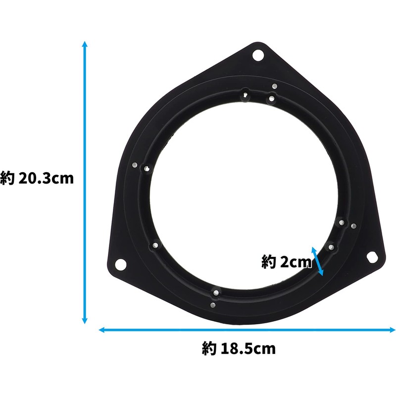 Audiofan Inner Baffle 6.5" Adapter Speaker Mount Car Audio DIY