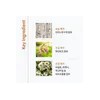 차앤박 Deep Cleansing Perfecta Large Size 300ml