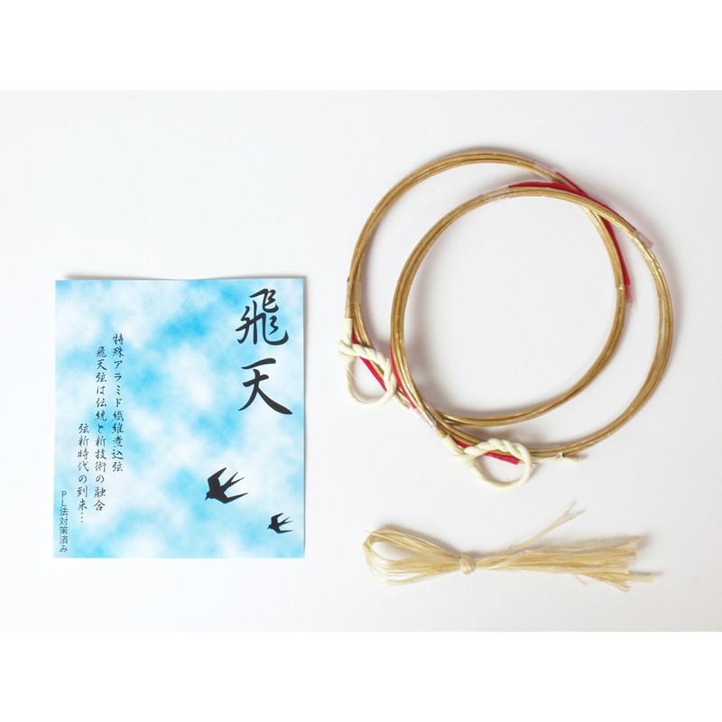Sambu Kyugu Store C-027 String Tokiten, 2 Pieces, Medium Size,