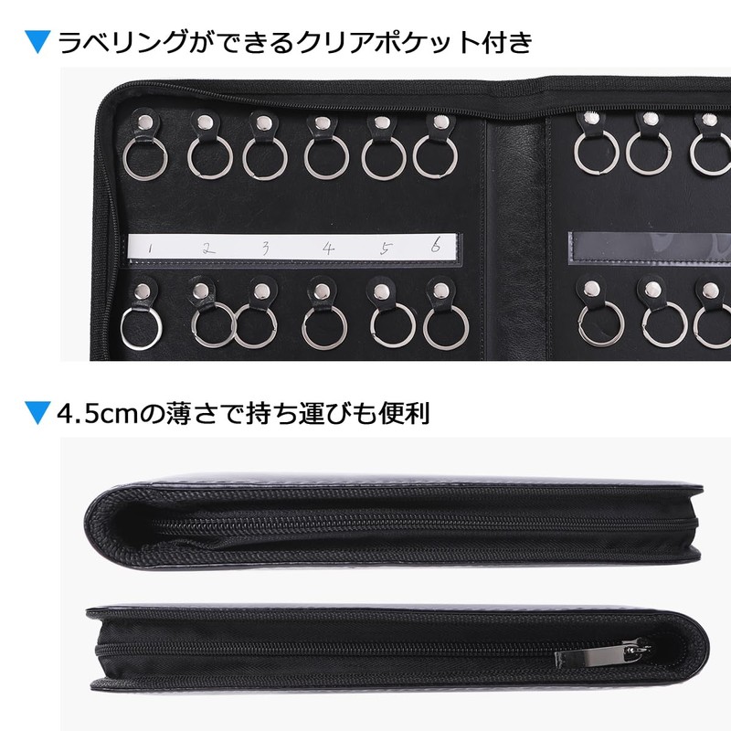 Altecs Key Storage Bag, Key Storage Case, Smart Key Storage