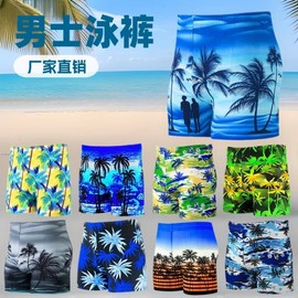 A725 Men's Plus Size Quick-Dry Breathable Printed Swim Trunks Beach Pants for Sports & Hot Springs (Fits 50-80kg) Model 818-1 / 3 Colors 10ea