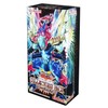Yu-Gi-Oh Arc Five OCG COLLECTORS PACK FLASHING DUELLER BOX