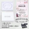 [KYOSI] Germanium Bracelet, Men's, Titanium Bracelet, for Men with Regulator,