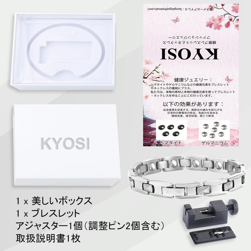 [KYOSI] Germanium Bracelet, Men's, Titanium Bracelet, for Men with Regulator,