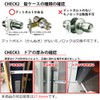 ALPHA Door Knob Replacement, Keyed, Lock, For TA-F, Front Door,
