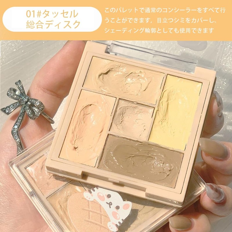 [2024 Limited] 5 Color Concealer #01 Concealer that lasts without