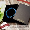 Gold Stone Yonaguni Blue Firefly Glass 8mm Luminous Bracelet, Okinawa