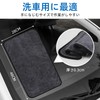 TARO WORKS Car Wash Towel, Super Absorbent, Dryer, Microfiber Cloth,