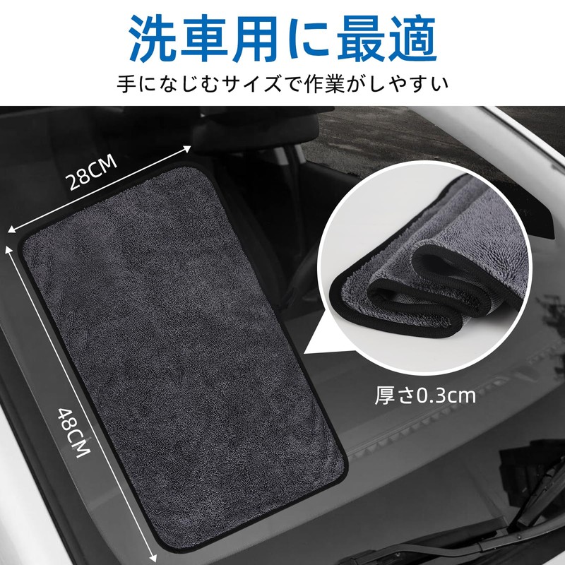 TARO WORKS Car Wash Towel, Super Absorbent, Dryer, Microfiber Cloth,
