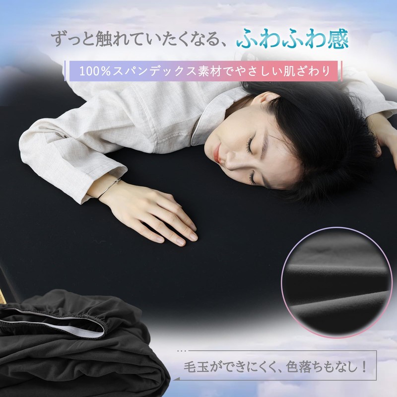 BestOnePlus Fitted Sheet, Single to Semi-Double, Photocatalytic Treatment, Antibacterial, Deodorizing,
