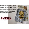 THAI BOXING Embroidered Muay Thai Pants, Dragon Dragon, Kickboxing, Martial