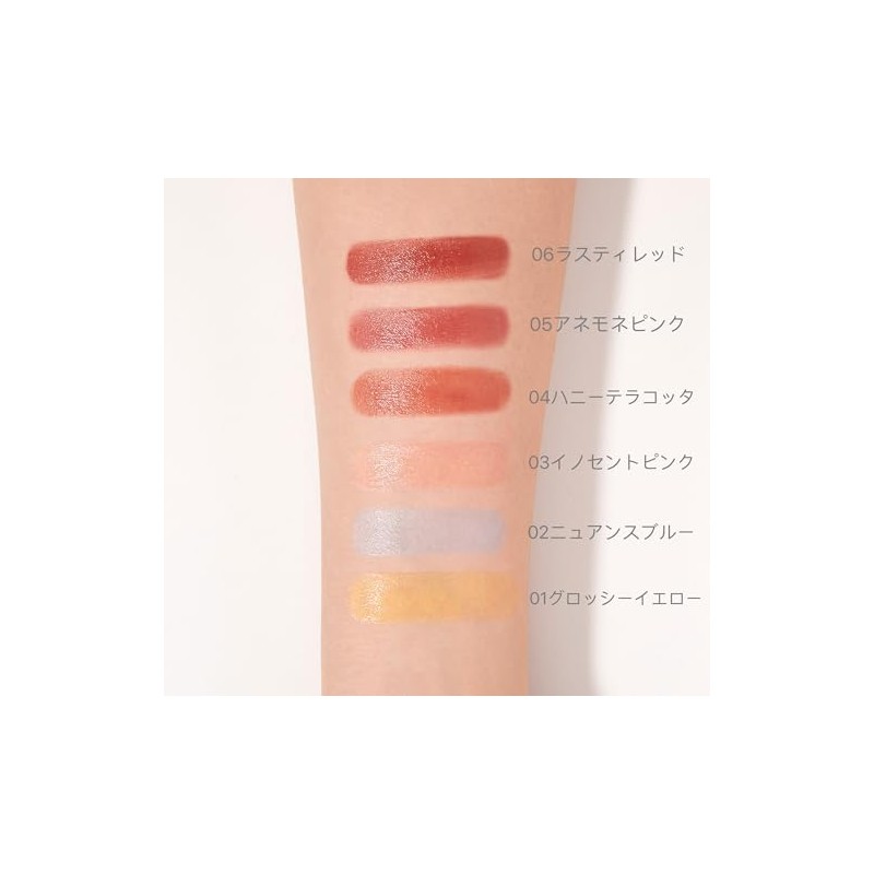 SUIKO Mineral Multi Luminizer, 06 Rusty Red, Polarized Pearl, Lip