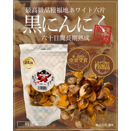 Black Garlic, Made in Aomori Prefecture, Additive-free, Long-Aged Fermentation, No Pesticides, 6 Pieces of Fukuji White, Health Food/Mangei Black Garlic (5.3 oz (150 g) x 1 Bag)