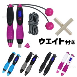 Magashido [Weighted Air Jump Rope] (5 Colors to Choose from) [Black x Blue] (Counter Included)