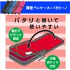Raymei Fujii FY338B Pencil Case Patarino S Black x Blue