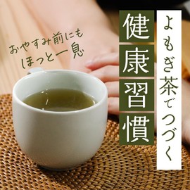 【残留農薬検査済】オーガランド よもぎパウダー 100g×2個 無農薬 国産 粉末 ヨモギ粉末 ヨモギ茶 よもぎ茶