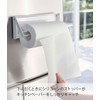 Yamazaki 4941 One-Hand Cut Magnetic Kitchen Paper Holder, White, Approx.