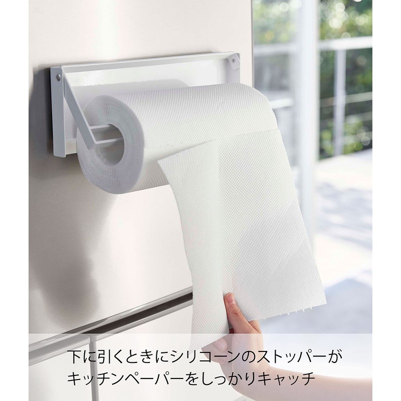 Yamazaki 4941 One-Hand Cut Magnetic Kitchen Paper Holder, White, Approx.