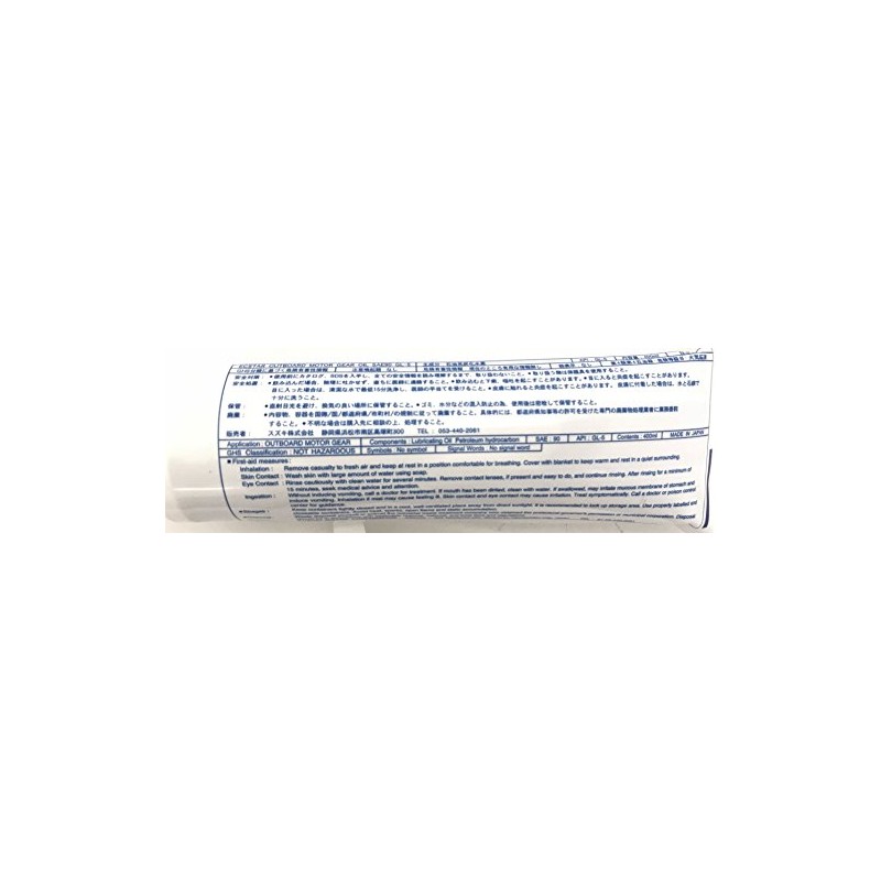 Genuine Suzuki Ecstar GL-5 SAE90 13.5 fl oz (400 ml)