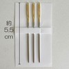 Panami Metallic Yarn Needles (Canvas Crafts, Metallic Yarn Handicraft, Recrier)