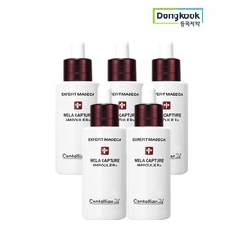 Centellian24 Expert Madeca Melacapture Ampoule RX 28ml X 5_P322053408 / 센텔리안24 엑스퍼트 마데카 멜라캡처앰플RX 28ml X 5개P322053408