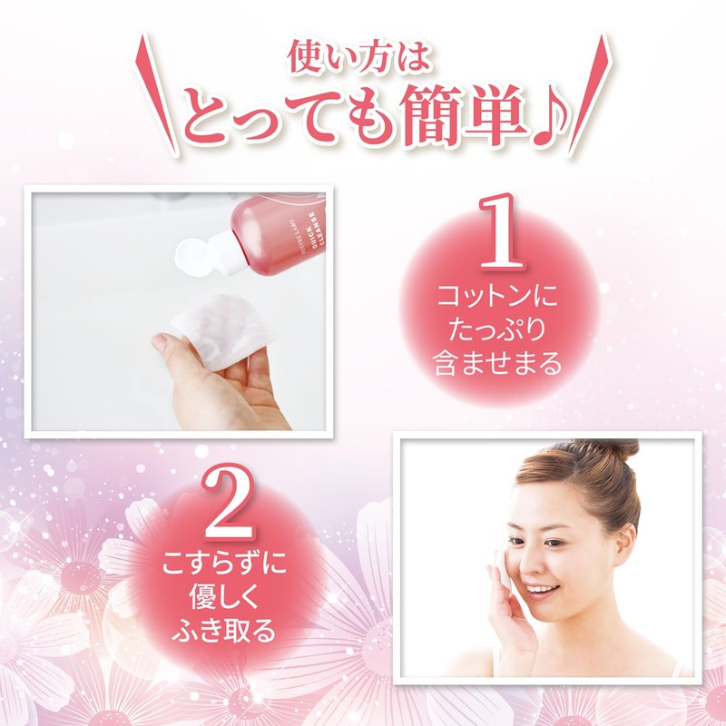 Future Lab Quick Cleanse Spa Lotion W Wild Rose Scent