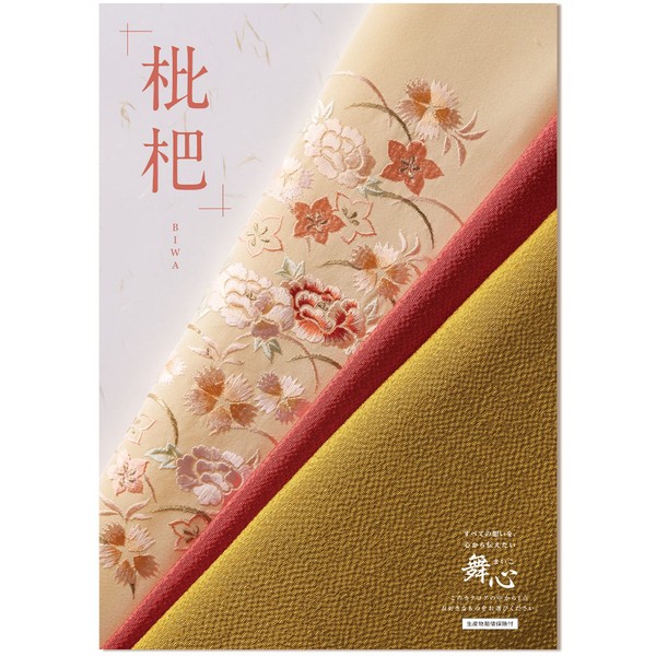 LOIRE Maiko Loquat Catalog Gift, Loquat, 8,000 Yen Course, Wrapping Paper: Chrysanthemum Small Patterns for Buddhist Arts, Incense Wrapping Paper, Buddhist Memorial Favor