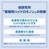 Asahi Research Institute Professional Hydroquinone 5% Cream Large Capacity 15g