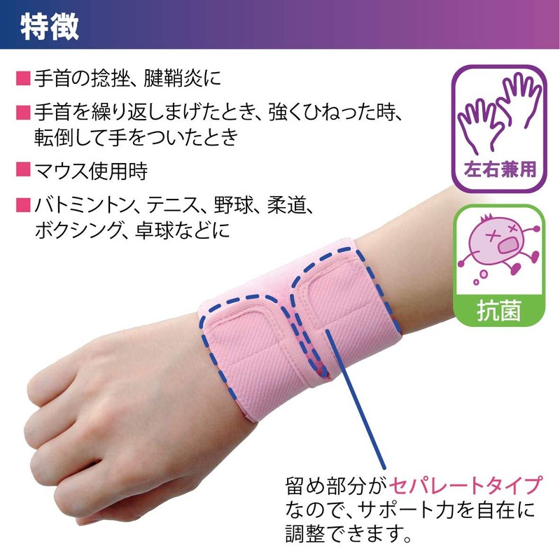 Bamboo Tiger Sofroul Furist Pink One Size Fits All