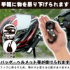 Bike Handle Hook Luggage Bag Hanging Scooter Motorcycle Universal 22mm