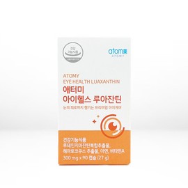 Atomy Eye Health Luaxanthin / 애터미 아이헬스 루아잔틴