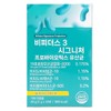 바이오랩 건강식품 유산균 영양제 비피더스3 시그니처 2g 30포-프로바이오틱스 프리바이오틱스 BioLab