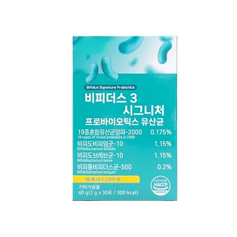 바이오랩 건강식품 유산균 영양제 비피더스3 시그니처 2g 30포-프로바이오틱스 프리바이오틱스 BioLab