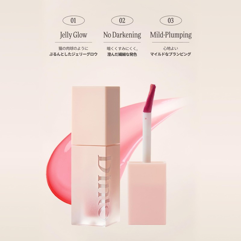 【Dinto Official】Blur Jelly Volume Lip Tint 773 Peach Gelée /