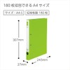 コクヨ ファイル リングファイル スリム 2穴 A4 180枚収容 黄緑 フ-URF420YG 本体サイズ:h307xw243xd27mm/2穴、リング内径:22ｍｍ/158g