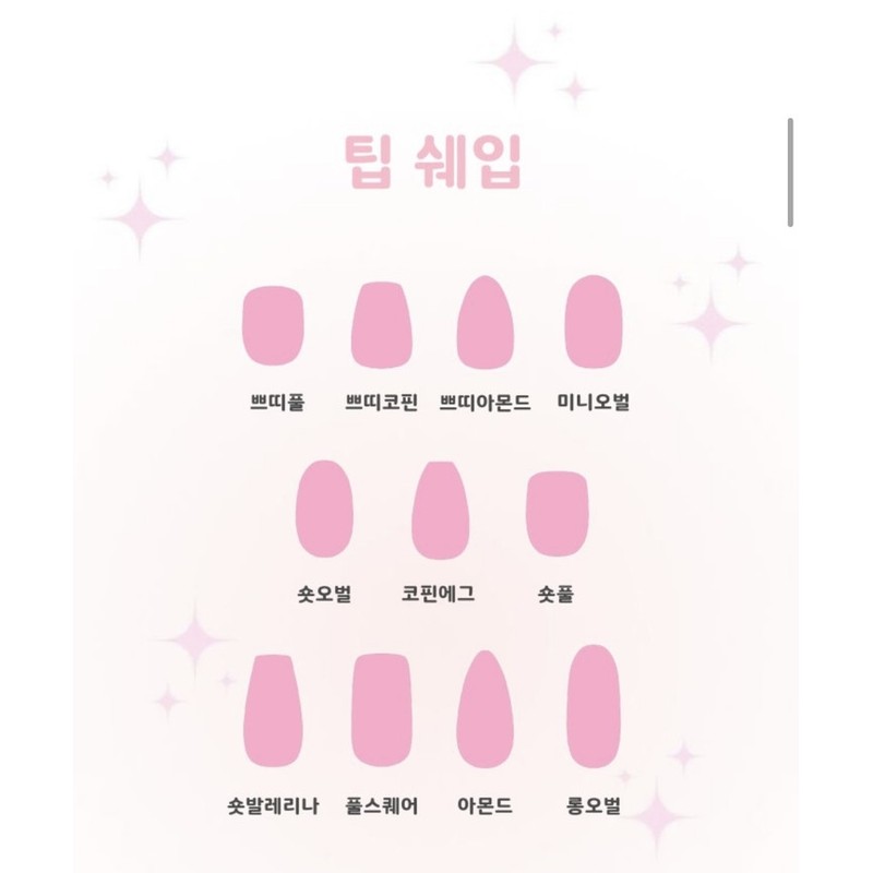 [Handmade Nail Tips] Cherry Blossom Ending Nail Tips - Full