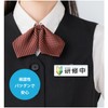 NYANDELMO Training Badge, Wakaba Mark, Beginner, Acrylic, Clip, Pin, 3.0