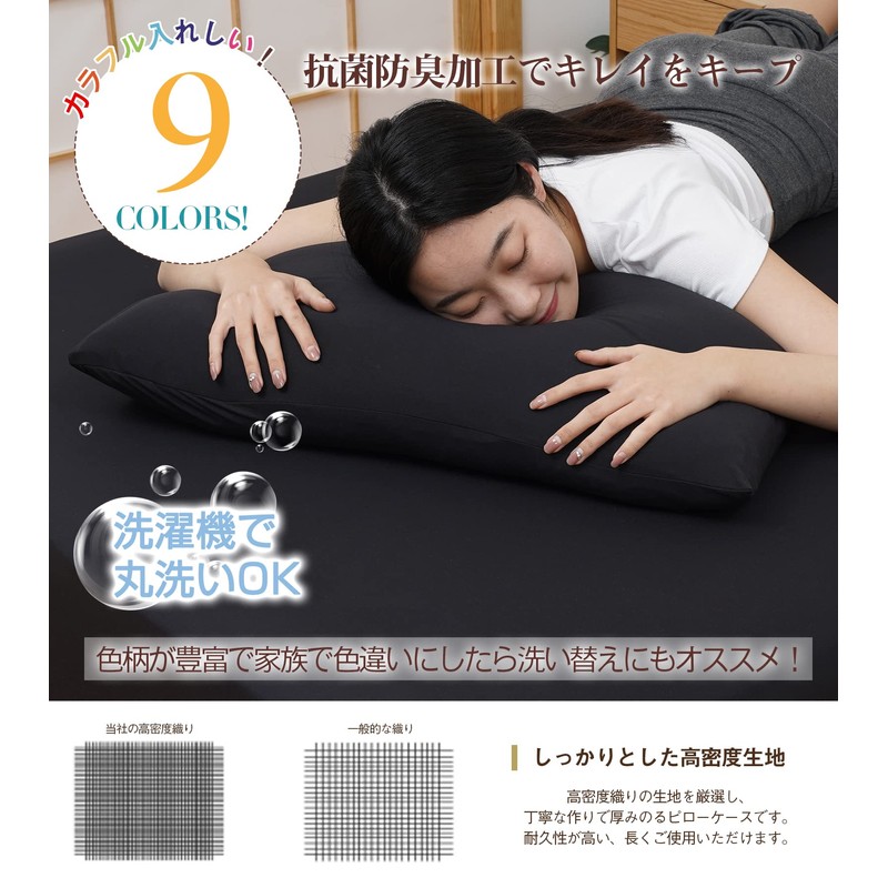 3D Stretchable T-shirt Texture: 2 Piece Set of 2 Pillow