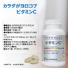 New Science Vitamin C + Body Morocob Series, Time Release