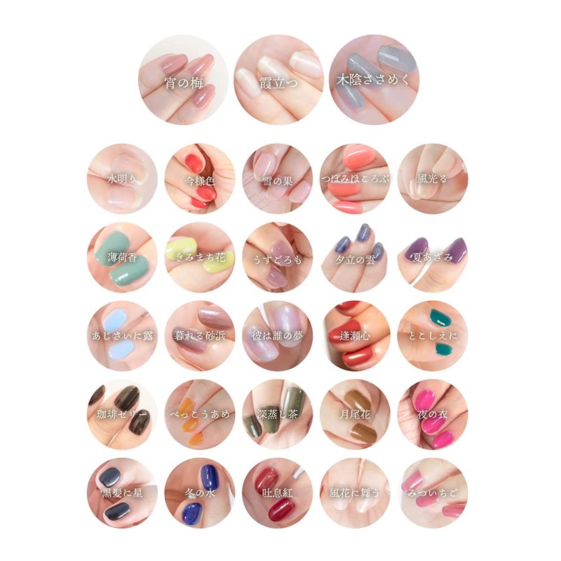 Seasonal color and nail with shaded shade.