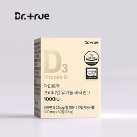 Dr. True Premium Organic Vitamin D 1000IU 1 box / 닥터트루 프리미엄 유기농 비타민D 1000IU 1박스