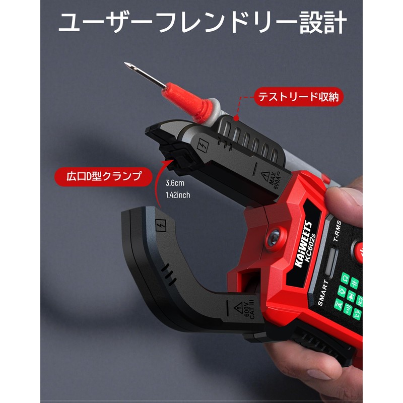 KAIWEETS Clamp Meter, 6000 Count, Smart Digital Multimeter, High Precision,